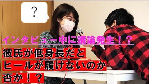 ミニマム大学モテ部 低身長男子モテ講座 H4d945q5hvoaai0 Twitter ミニマム大学モテ部 低身長男子モテ講座 H4d945q5hvoaai0 Twitter