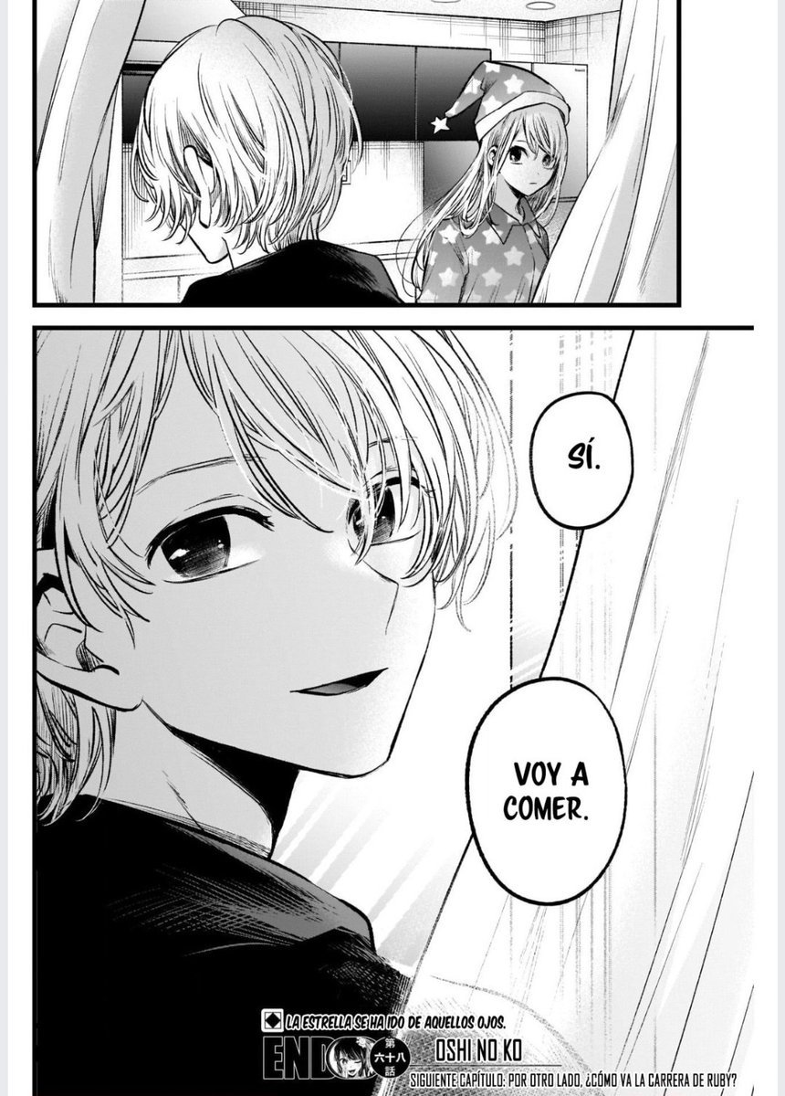 Звездное дитя читать на русском. Звёздное дитя манга. Звёздное дитя манга. Манга звёздное дитя вк. Звездное дитя читать на русском.