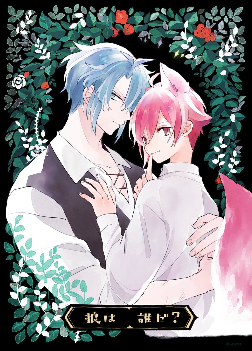 「がくてん🐺 」|UGU(うぐ)のイラスト