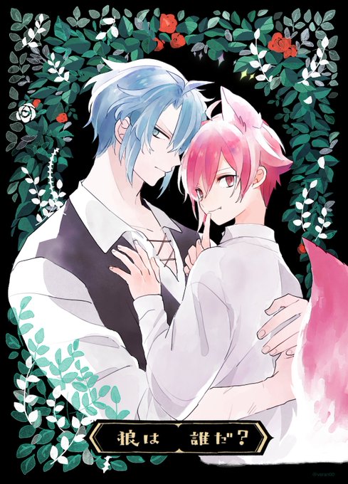 がくてん🐺 