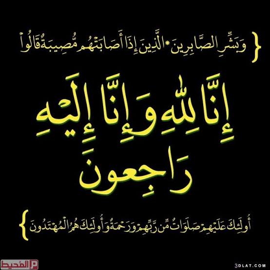 ساحرة الجنوب tweet media