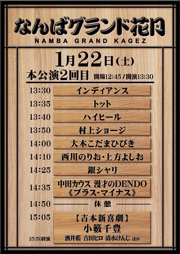 相乗効果 閑歳けいすけ Sentokansai Twitter