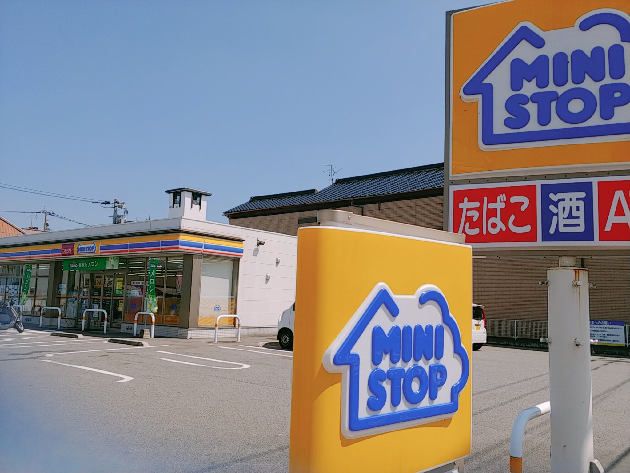 Ministop 店舗紹介垢 店舗紹介 福岡編 飯塚菰田西店 Toilet Parking Eat In 福岡県飯塚市にある店舗です 最寄駅は福北ゆたか線の飯塚駅です 473号線沿いにあります 菰田西交差点の一角に店舗があります Ministop