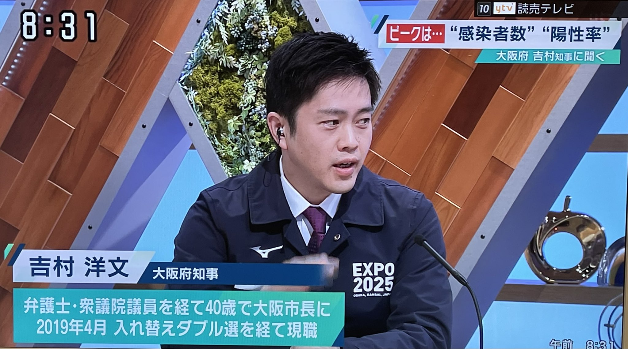 あさパラs 22年1月22日 土 ツイ速まとめ
