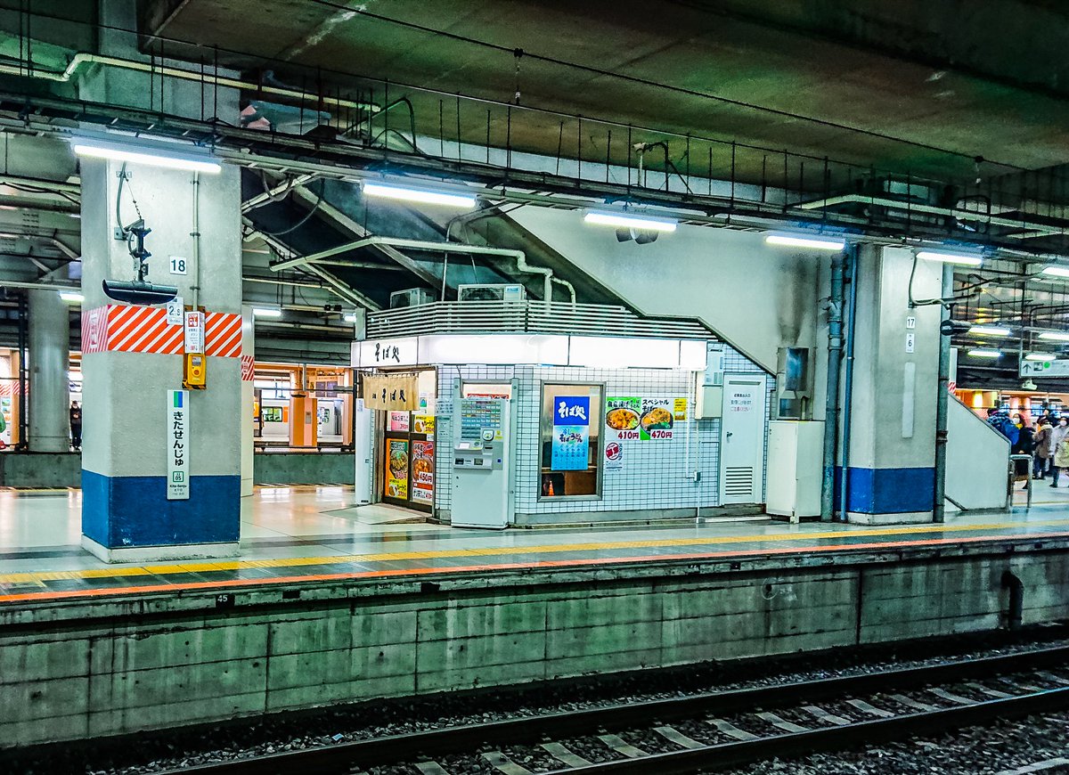 ◎ 朝ごはんは、 立ち寄った北千住駅でゲソ天そばを…… ＃写真 ＃言葉 ＃風景 『550mlの憂鬱』第1話改版 https://t.co/vIeqgZEqnU