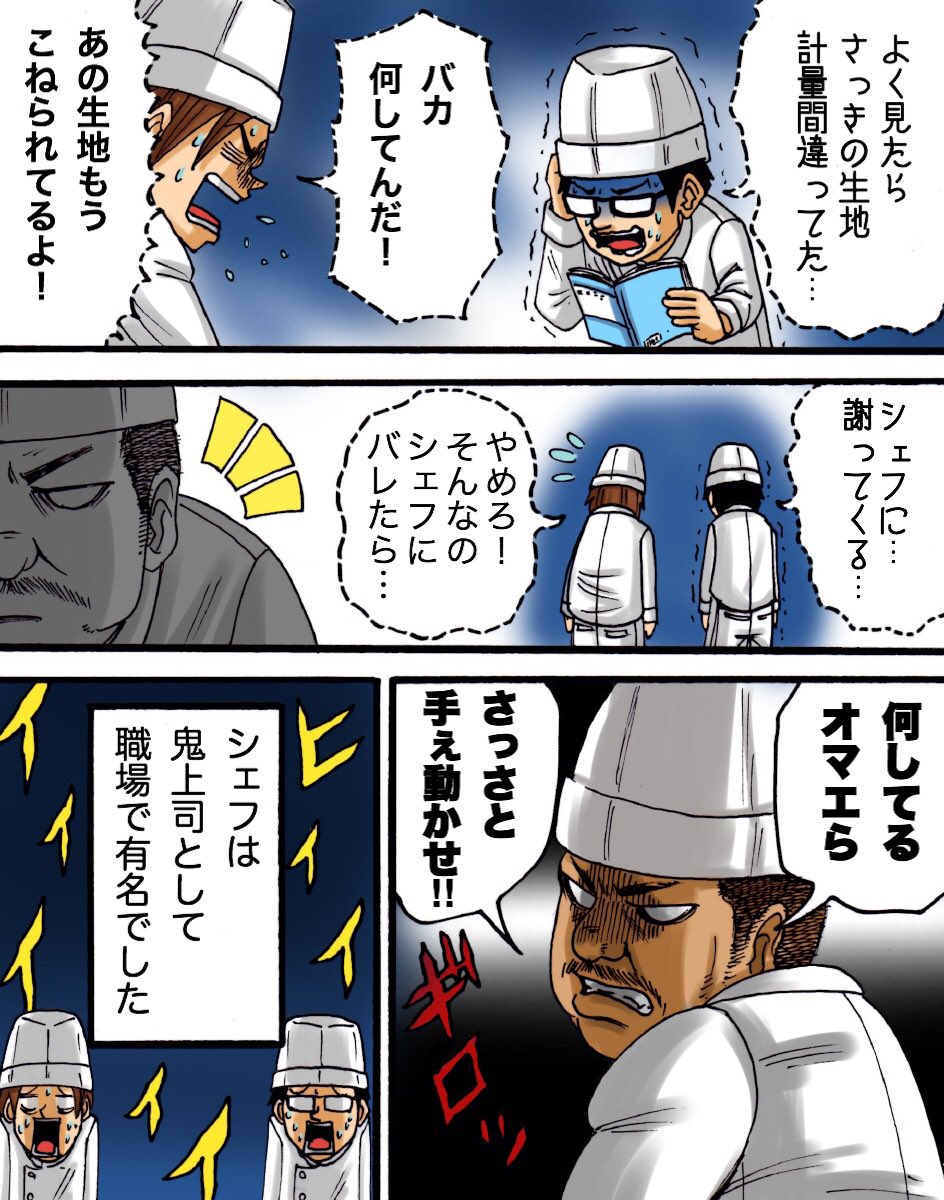 フォロワーさんの体験談1/2 