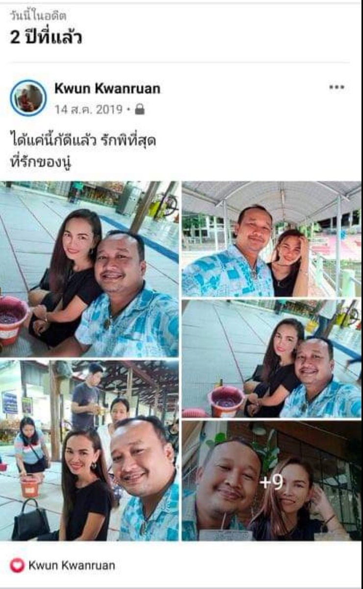 PKasempin's tweet photo. ทำบุญในวันนั้นจะอยู่ด้วยกันในวันใหน https://t.co/C868iYonUr