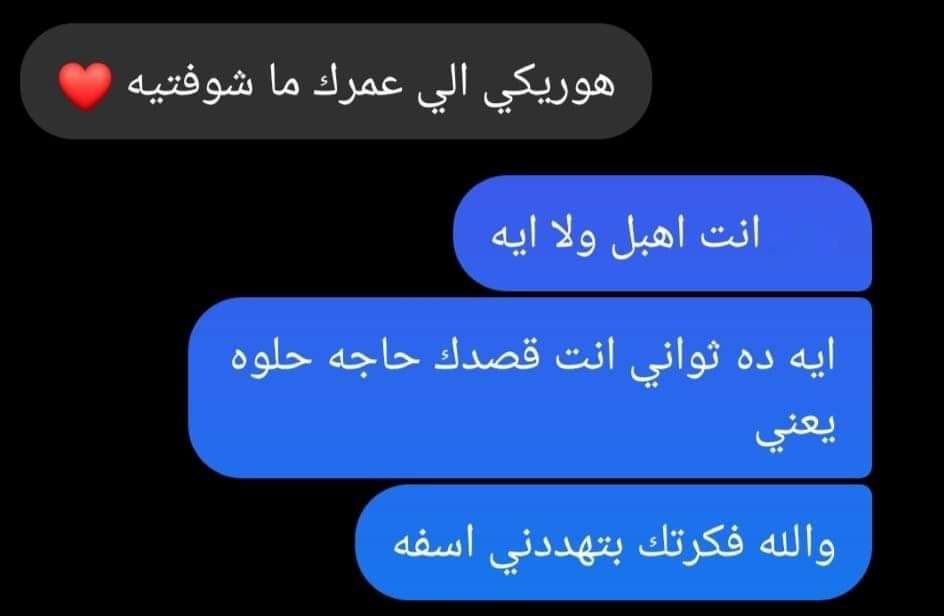 1iTeacher's tweet photo. من اعتاد القلق ظن ان الطمأنينة فخ https://t.co/Drus8I36e4