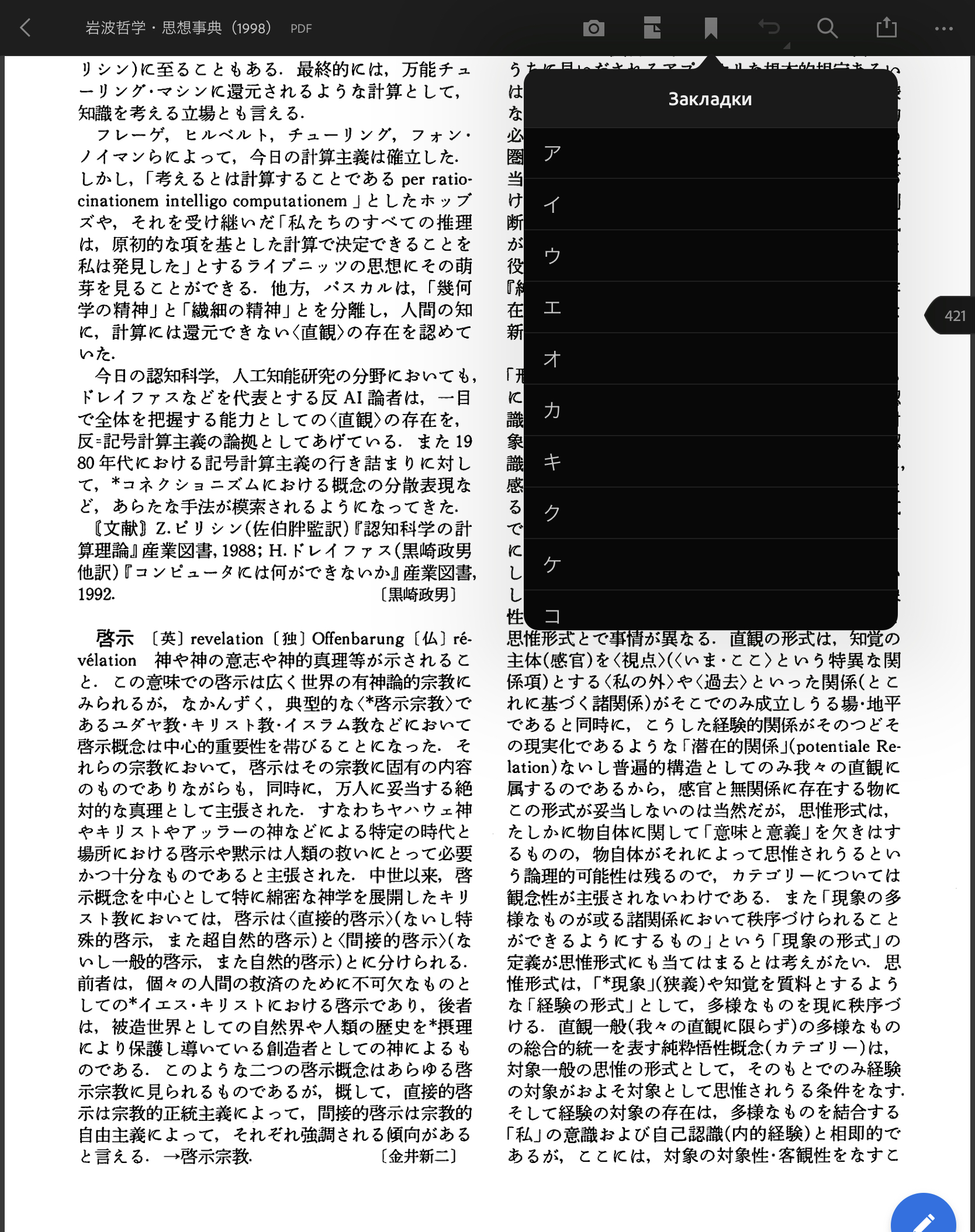 Hiroaki Yoshikawa／Х. Ёсикава on X: 