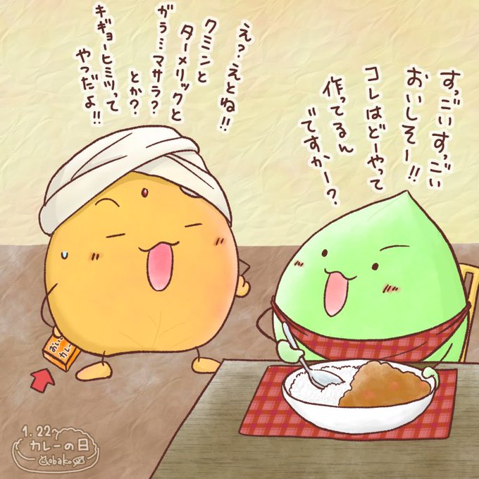 インド人のtwitterイラスト検索結果 古い順