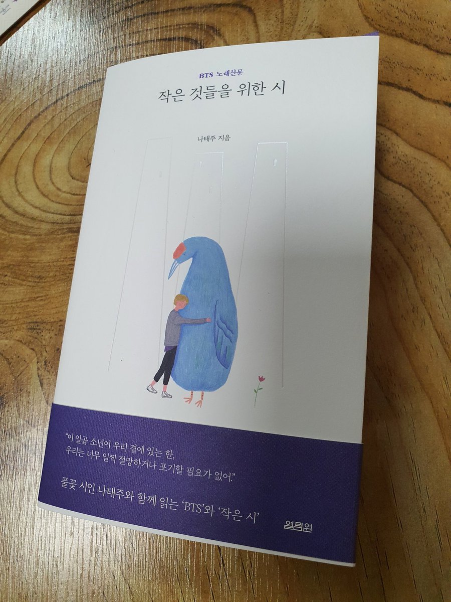 boranamusoop's tweet photo. 작은 것들을 위한 시 
내돈내산 💜

HOT100 legendary song #BTS_Butter by a legendary group #BTS @BTS_twt https://t.co/SalhZW7saz
