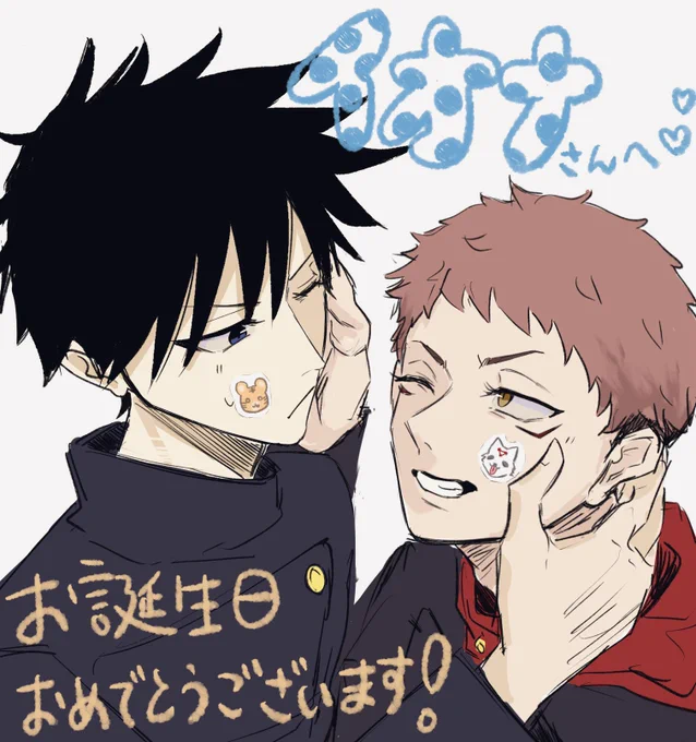 @nina_ta_san お誕生日おめでとうございます!ハチャメチャ長文が出来てしまって自分でもびっくりしました😇!これからも大好きです! 