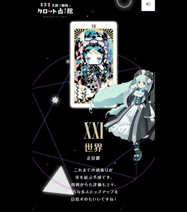 Geneiのtwitterイラスト検索結果