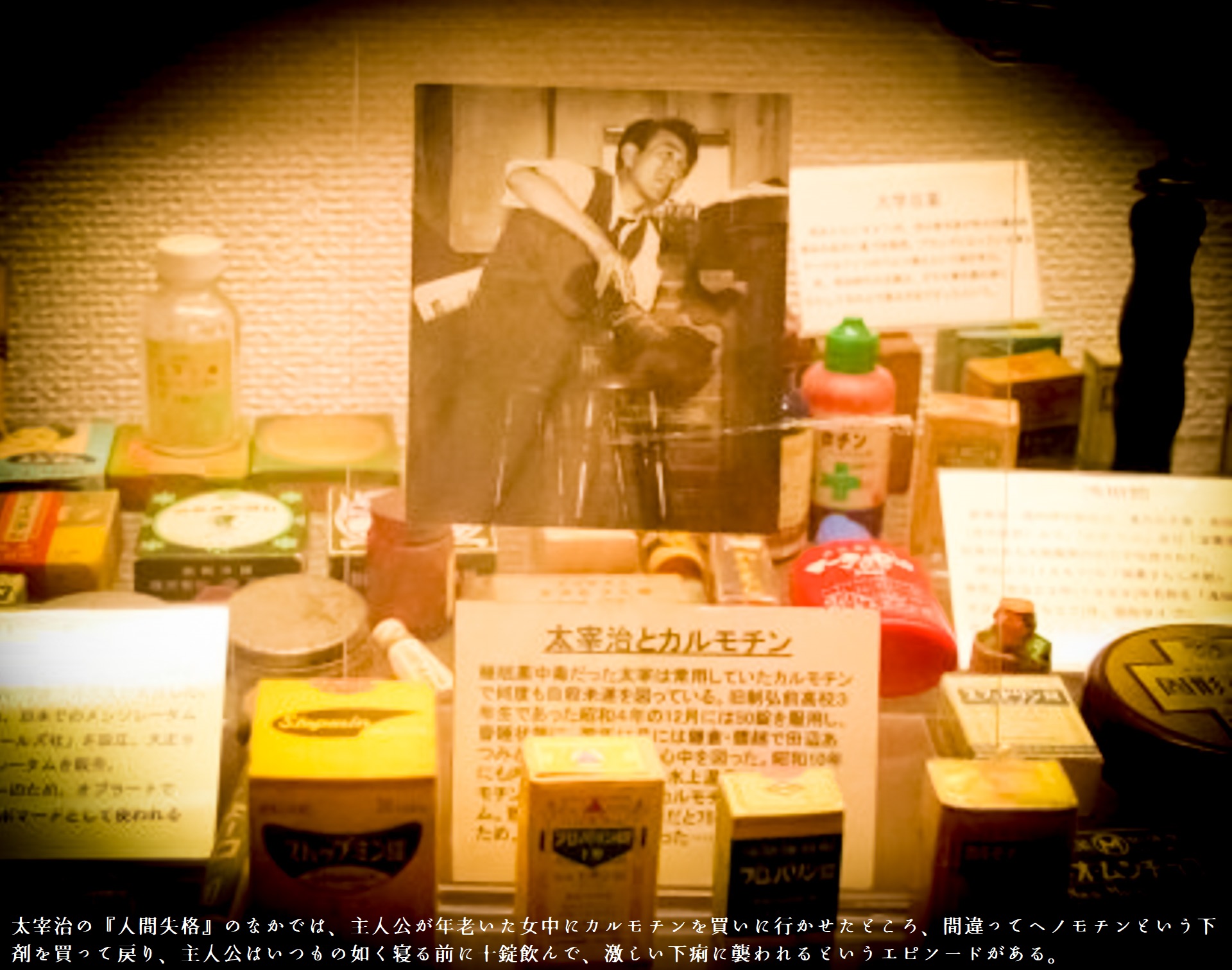 吉塚康一 毎日が100周年 百年ﾆｭｰｽ カルモチンはブロムワレリル尿素系の催眠剤 第一次世界大戦の影響でドイツからの輸入が途絶えたため国産化が進んだ 1915 大正4 にブロバリン 日本新薬 1917 大正７ にカルモチン 武田薬品 が市販され 国内で流通する