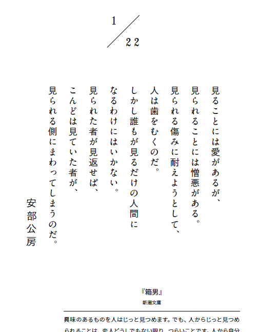 安部公房 Twitter Search Twitter 安部公房 Twitter Search Twitter