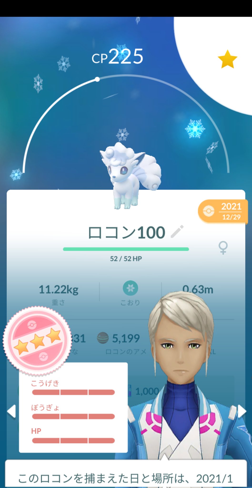 Liz 3世 Shaiminceo Twitter