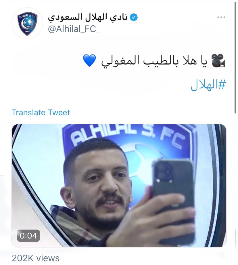 Alssakrran's tweet photo. ما توصل يا زعيم https://t.co/tGJtgIpuA1