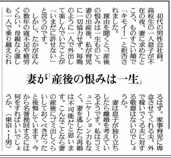 流石にコレは記者の捏造ではないかと思うくらいに内容が空想パーフェクト過ぎてw 