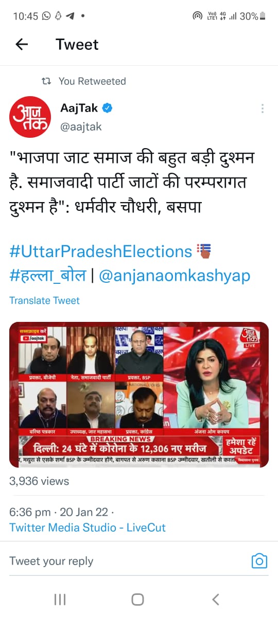 jatanchaudhary8's tweet photo. #बहुजन_समाज_पार्टी 
#voteforbsp
@TheVishwendra 
@bspindia https://t.co/hBGkunQPwX
