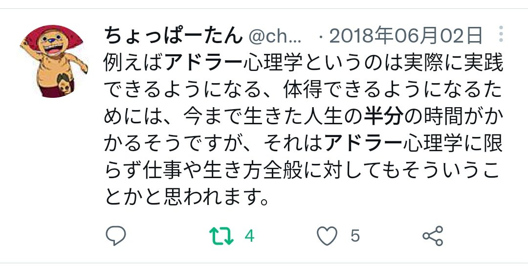 さくら 高2の春 16歳 から 2年後 19歳の春 19 2 9 5 19 9 5 28 5 28歳の春に変わり始めて10月に完了 電話して病んでるときに言葉を自分の性格のまま疑って 自分の人格を通して電話の言葉で愛して電話して7種類の病気を根気と本を読んでなおした