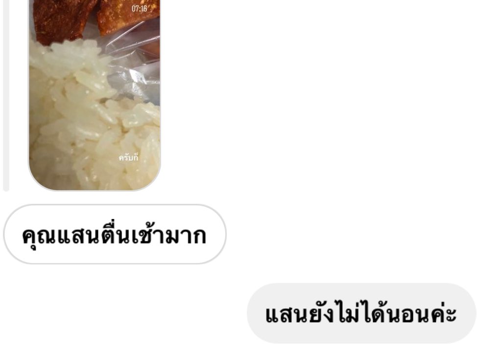 คือยังงี้