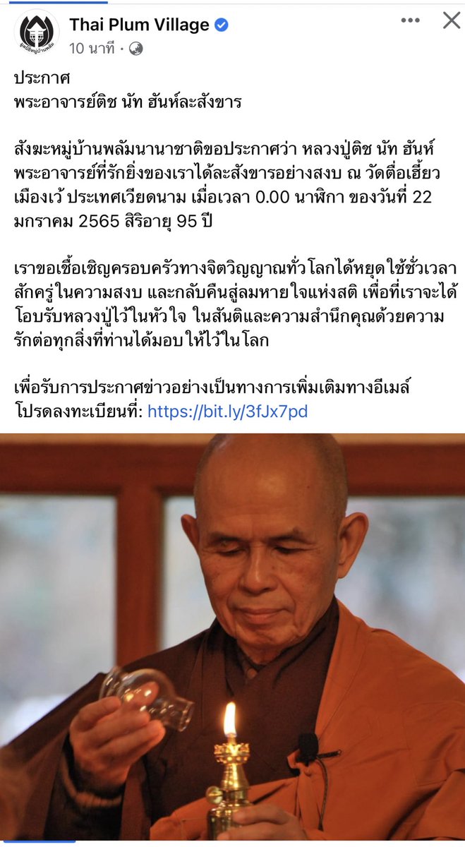 sjeab's tweet image. 🙏🙏🙏