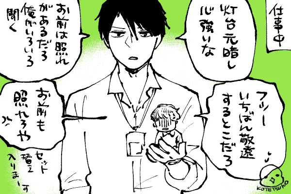 💫ちったいきらら
⭐️🐕たちが仕事中ほんとに家で㊗️赤飯炊いてた母🤣 