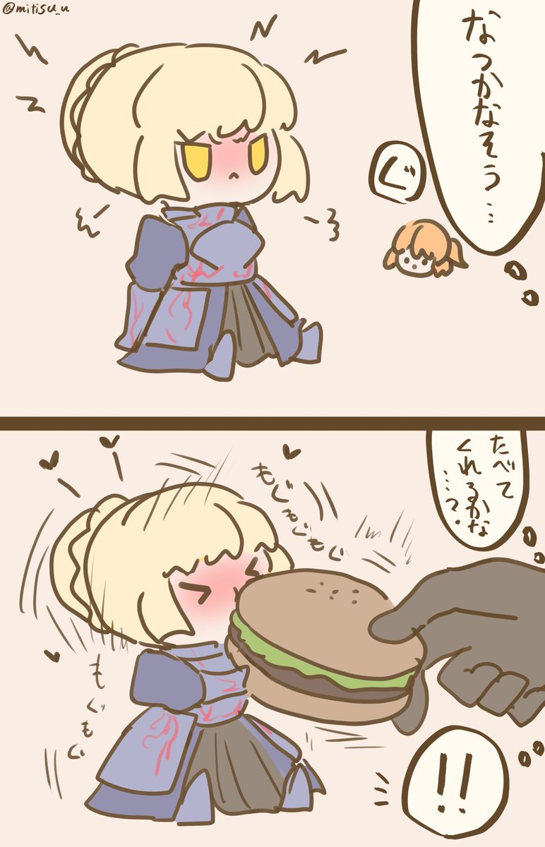 ミニオルタは凶暴で懐かなそうだがいっぱいごはんあげていっぱいなでなでするとなつく

#FGO  #FateGO  #ゆる数 