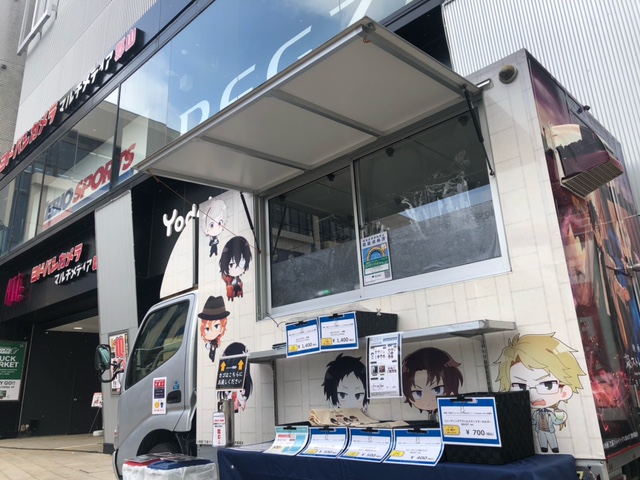 八尾市 映画 文豪ストレイドッグスbeast 1 29 土 30 日 アリオ八尾にてアニメイトカフェ出張版開催 号外net 八尾
