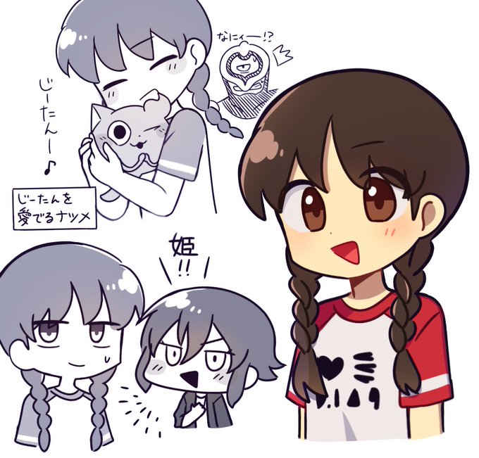 シャドサが唐突に描くたくなった 