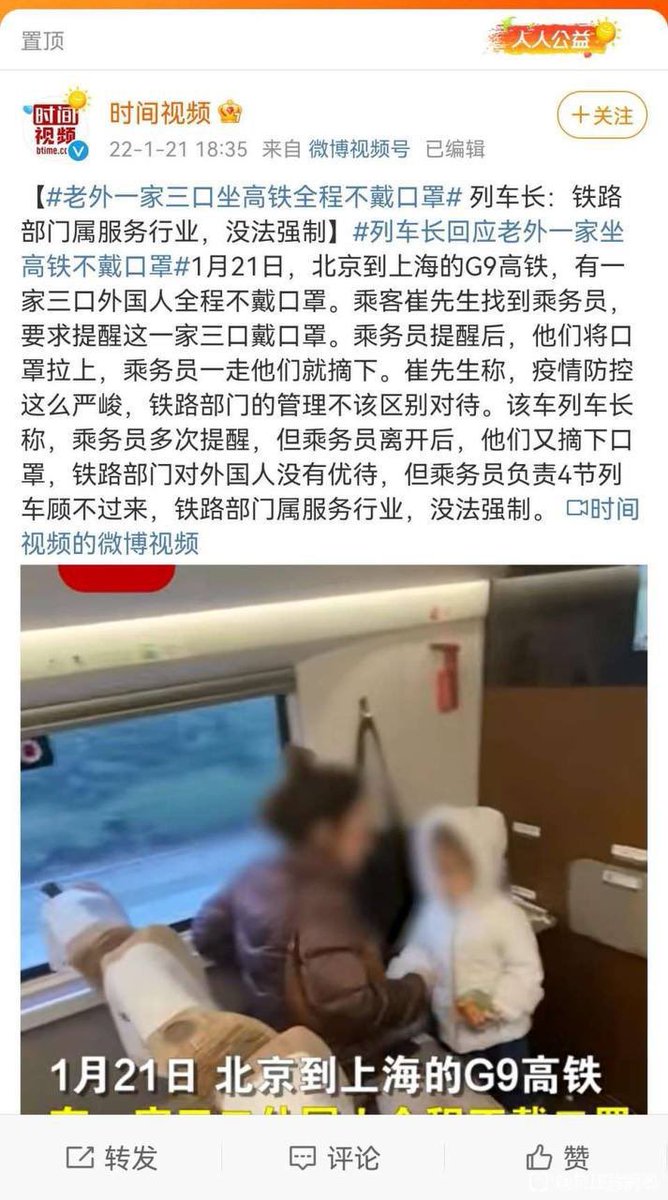 xiguanjinping's tweet photo. 治不了洋人还治不了你 https://t.co/WEFjbkvRzu