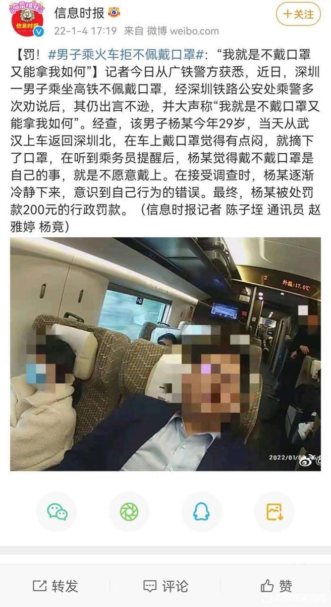 xiguanjinping's tweet photo. 治不了洋人还治不了你 https://t.co/WEFjbkvRzu