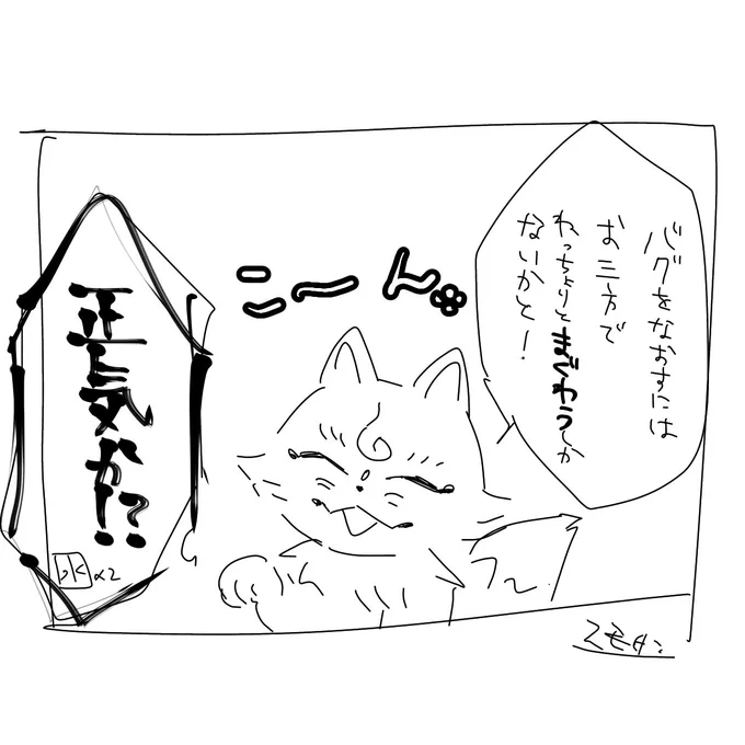 18.これは14分くらいで描いたらしいけど、アナログのラフ含めたら30分はかかってると思う。基本2〜4時間とかかかってると思う。日を跨いで休まないと描けないこともあるから、三日くらいかかることもある。筆遅い。 