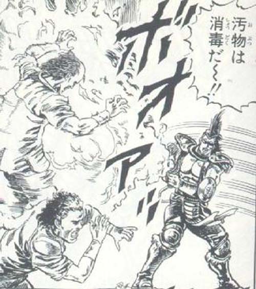 最近ニトー夢のさんが

マジで現代に実在するこの拳王親衛隊みたくなってる

早くこいこいケンシロウw 