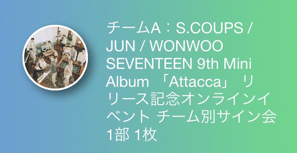 Byeol_toratora's tweet photo. 220122      Attacca ヨントンレポ⸜❤︎⸝‍

初めてのヨントンは3対1の圧迫面接型ヨントンでした〜😌🍃

頑張って韓国語話したけど、微笑みながら頷きながら話聞いてくれて嬉しかったㅠㅠㅠ

#SEVENTEEN #ヨントンレポ #세븐틴 https://t.co/zyKkra70Fv