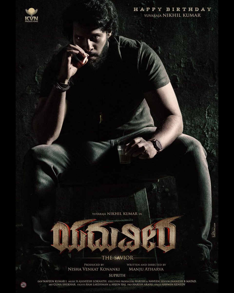 NikhilKumarFc's tweet photo. He is relentless.
He is sheer power.
He is the epitome of rawness.
He is the savior.!!
#Yaduveera
#HappyBirthdayNikhilKumar
Wishing @Nikhil_Kumar_k a very happy birthday.
#ManjuAtharva #NaveenKumar #Suprit https://t.co/A4phDMWSeb