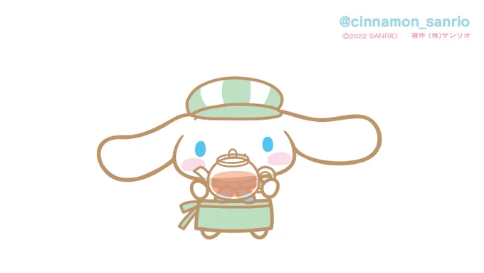 お茶のおかわりはいかが? 