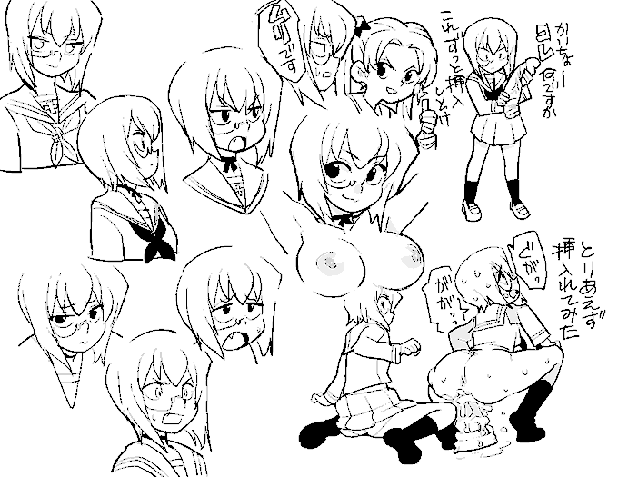 ๆกใกใใใพใจใ