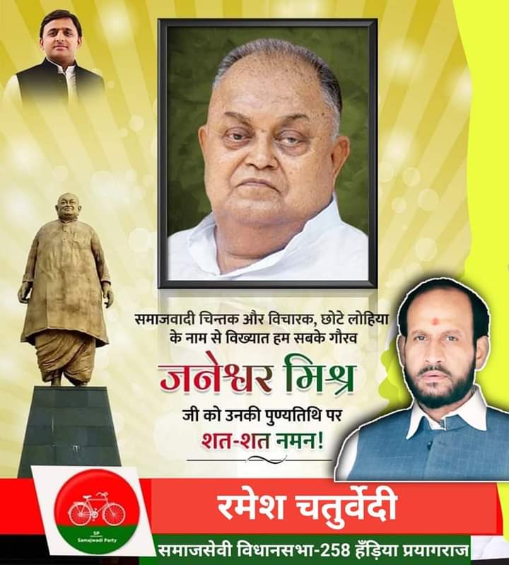 Sumitmi20763129's tweet photo. " दो दिन की देरी,
रात छटेगी अंधेरी!"
#handia_mission_2022 https://t.co/VLBX8nzlsV
