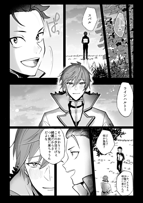 Twoucan Mr みゅら Nkmr Max