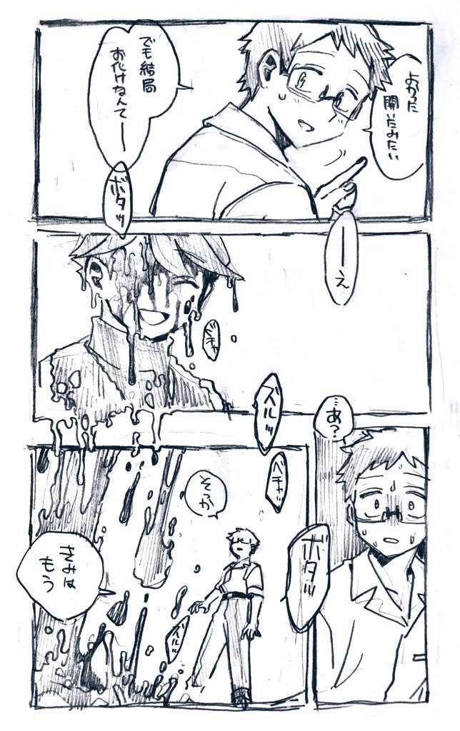 出られない部屋 