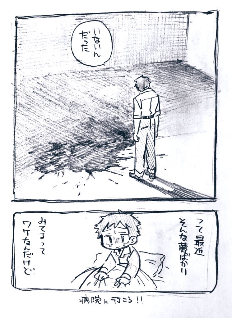 出られない部屋 