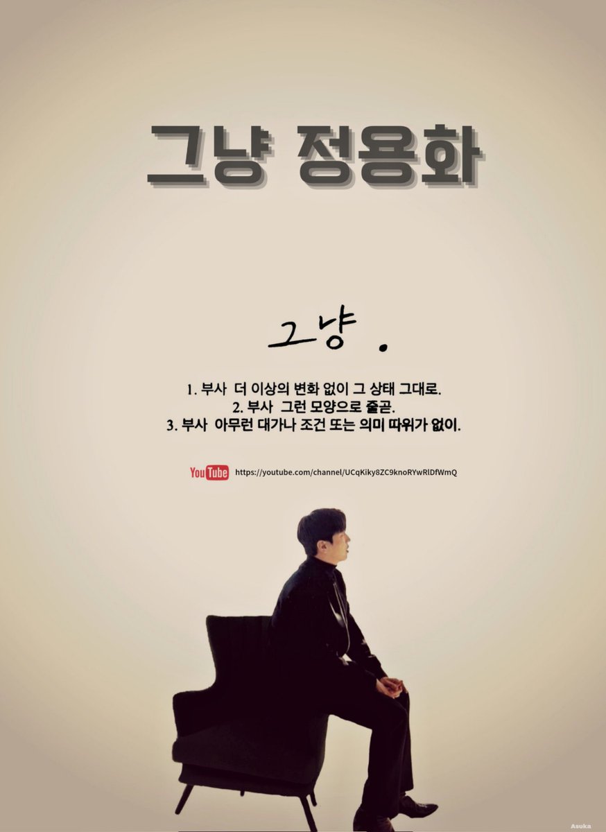 cnbluemex's tweet photo. #BOICES buenas madrugadas, ya lista para ver el primer video Vlog de nuestro Lord #Yonghwa 😍
“Solo Jung Yong Hwa”
Más o menos
1. Sin cambios adicionales. ……
Es decir simplemente él …🥰💙 sigue leyendo 👇🏼
https://t.co/vR64OQTYeh
Crto. Ask_rinda
CNBLUEMEX https://t.co/TfCX1HkCSv