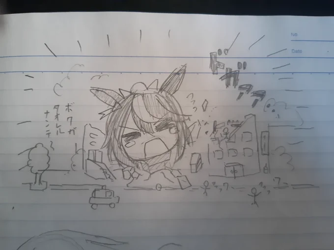 倒壊テイオー 