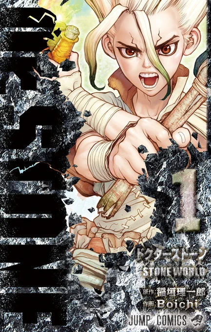 『アイシールド21』が、ありがたいことにまたトレンド入りしておりました。
『Dr.STONE』や『トリリオンゲーム』を読んでくださった方、アイシールド21も面白いはずなので、チェックしていただけたら嬉しいです!
ルール知らなくても問題ないアメフト漫画です!なんせ主人公のセナが全く知らないので! 