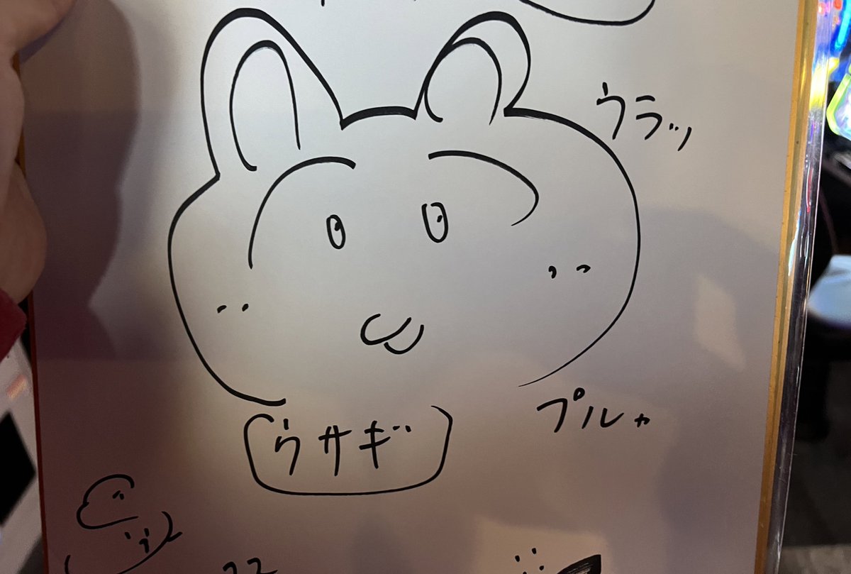 立て続けに
「北斗の高設定いります?」
「リゼロの4か6打ちます?」
って視聴者の方たちが言ってくれた。
フェアじゃないかなと思って「ヤメられた後しばらく空いてたら打ってみます〜」って毎回返してるけど、気持ちはめちゃくちゃ嬉しいありがとう。普通に打ちたいけど我慢してるありがとう。