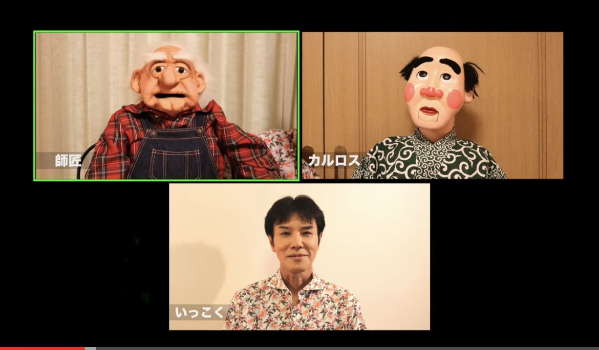 いっこく堂が何をしているか覗いたら？一人リモート会議していたwww