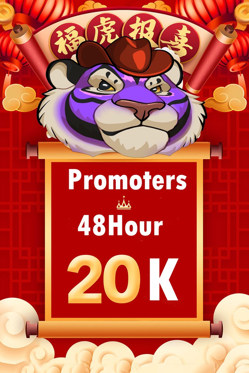 Tiger Coin tweet media