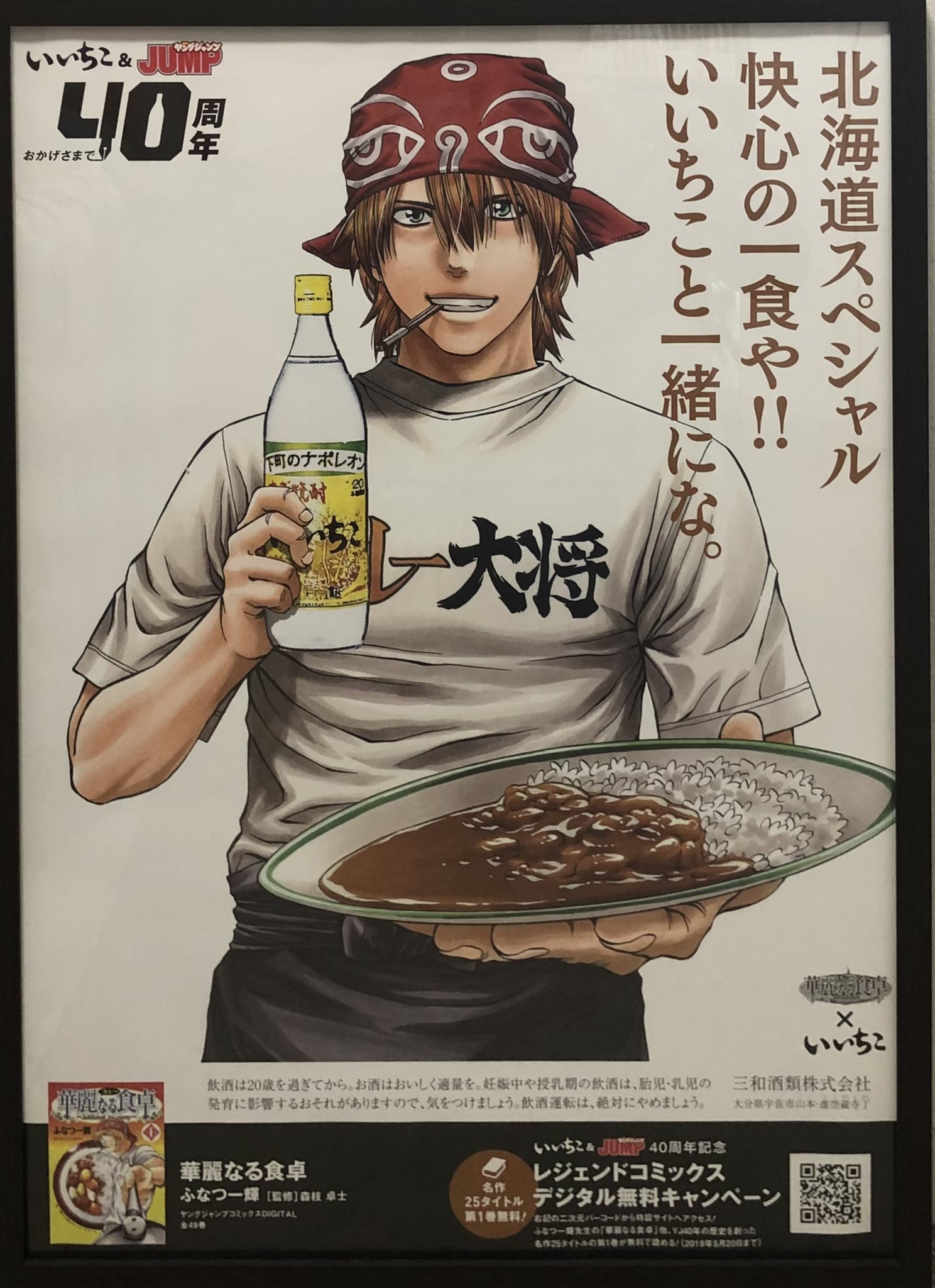 にょめ カレーの日 華麗なる食卓を読み返しながらカレーを食したいと思います 何年か前に食べに行ったベンガルさんのビーフカレー また食べに行きたいなぁ カレーの日 ふなつかずき 華麗なる食卓 T Co 1co8inlo Twitter