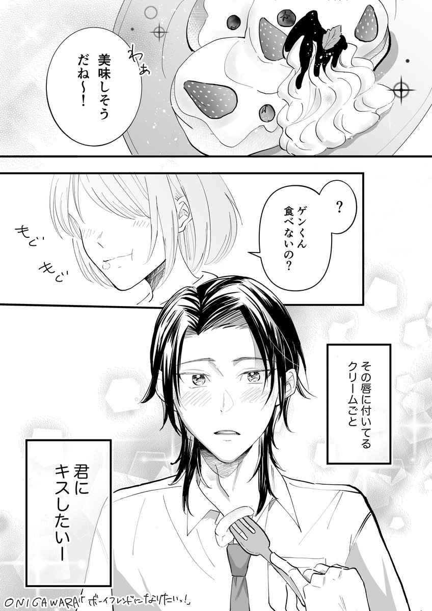 こういうことですかい 